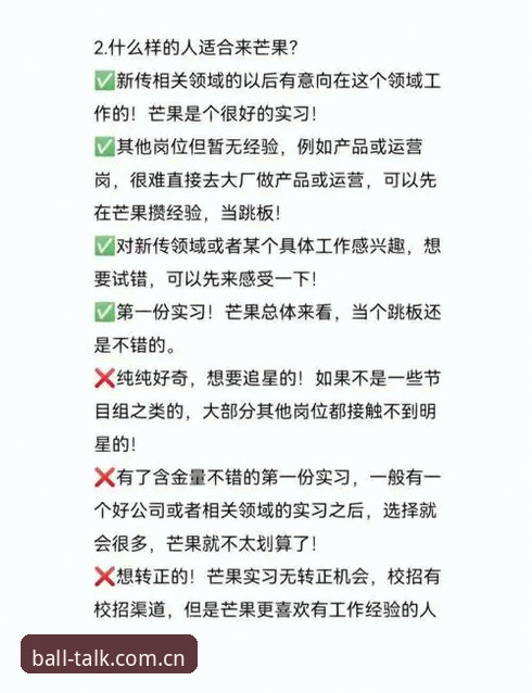 谈球吧安全吗iOS版 iOS用户必看:谈球吧安全吗?资深用户分享真实使用心得与避坑指南