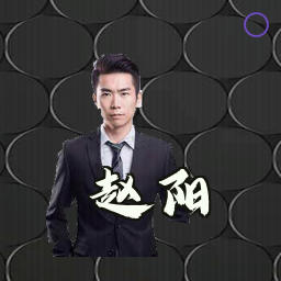 赵阳